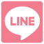 LINEで問い合わせる